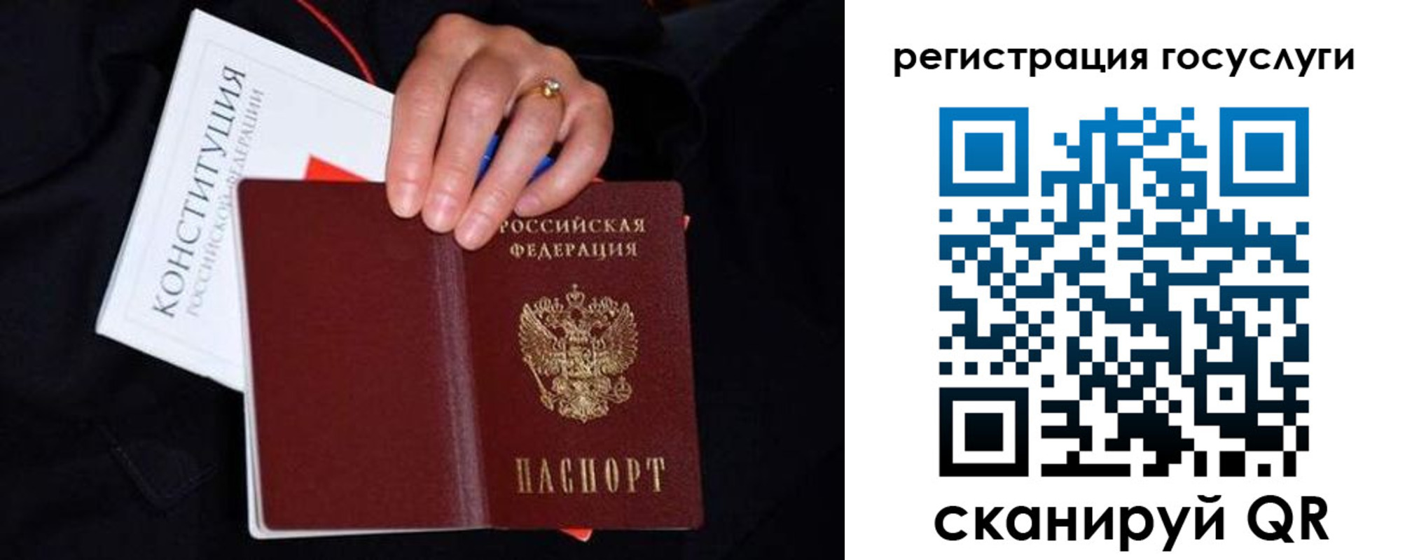 прописка для кредита в Тимашёвске