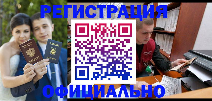 временная регистрация надежно в Тимашёвске